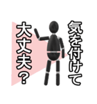 マリオネットおじさんは大変だね、病気も（個別スタンプ：19）