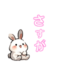 毎日使える うさぎちゃん Rabbit（個別スタンプ：10）