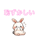 毎日使える うさぎちゃん Rabbit（個別スタンプ：13）