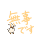 文字がでっかいあひっぺ（個別スタンプ：8）