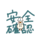 文字がでっかいあひっぺ（個別スタンプ：9）