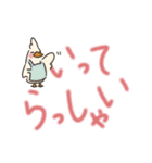 文字がでっかいあひっぺ（個別スタンプ：11）