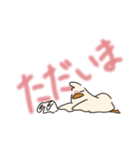 文字がでっかいあひっぺ（個別スタンプ：12）