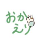 文字がでっかいあひっぺ（個別スタンプ：13）