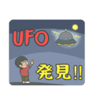 なーちゃんのスタンプ 宇宙人編 第9弾（個別スタンプ：2）