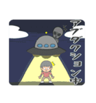 なーちゃんのスタンプ 宇宙人編 第9弾（個別スタンプ：3）