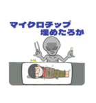 なーちゃんのスタンプ 宇宙人編 第9弾（個別スタンプ：4）