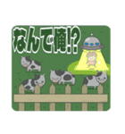 なーちゃんのスタンプ 宇宙人編 第9弾（個別スタンプ：5）