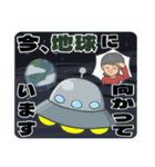 なーちゃんのスタンプ 宇宙人編 第9弾（個別スタンプ：9）