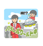 なーちゃんのスタンプ 宇宙人編 第9弾（個別スタンプ：12）