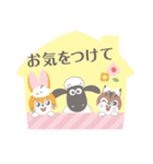 ひつじのショーンとクッピーラムネ Pastel（個別スタンプ：27）