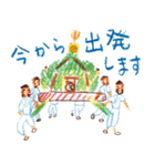 IKUNASお祭りスタンプ（個別スタンプ：14）