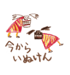 IKUNASお祭りスタンプ（個別スタンプ：15）