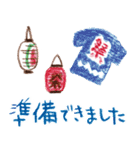 IKUNASお祭りスタンプ（個別スタンプ：16）