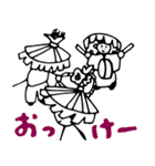 IKUNASお祭りスタンプ（個別スタンプ：17）