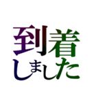 待ち合わせにワンボタン（個別スタンプ：10）