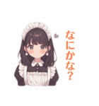 ふんわりメイドさん4（個別スタンプ：33）