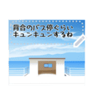 佐渡島で例えるメッセージスタンプ（個別スタンプ：9）