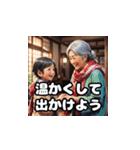 おばあちゃんからの愛情便（個別スタンプ：5）