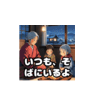 おばあちゃんからの愛情便（個別スタンプ：13）