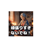 おばあちゃんからの愛情便（個別スタンプ：14）