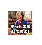 おばあちゃんからの愛情便（個別スタンプ：15）