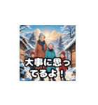 おばあちゃんからの愛情便（個別スタンプ：19）