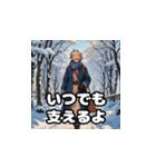 おばあちゃんからの愛情便（個別スタンプ：23）