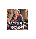 おばあちゃんからの愛情便（個別スタンプ：26）