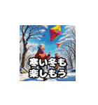 おばあちゃんからの愛情便（個別スタンプ：27）