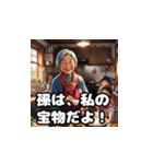 おばあちゃんからの愛情便（個別スタンプ：28）