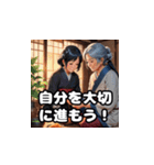 おばあちゃんからの愛情便（個別スタンプ：34）