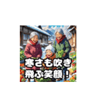 おばあちゃんからの愛情便（個別スタンプ：40）