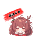 キュートな女の子 クリスマスvar.（個別スタンプ：1）