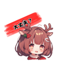 キュートな女の子 クリスマスvar.（個別スタンプ：4）