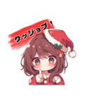 キュートな女の子 クリスマスvar.（個別スタンプ：6）