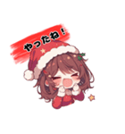 キュートな女の子 クリスマスvar.（個別スタンプ：7）
