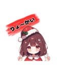 キュートな女の子 クリスマスvar.（個別スタンプ：16）