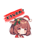 キュートな女の子 クリスマスvar.（個別スタンプ：19）