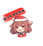 キュートな女の子 クリスマスvar.（個別スタンプ：26）