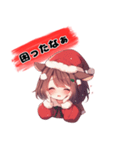 キュートな女の子 クリスマスvar.（個別スタンプ：27）