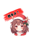 キュートな女の子 クリスマスvar.（個別スタンプ：30）