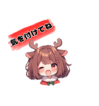 キュートな女の子 クリスマスvar.（個別スタンプ：34）