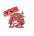 キュートな女の子 クリスマスvar.（個別スタンプ：37）
