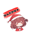 キュートな女の子 クリスマスvar.（個別スタンプ：40）