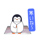 冬の日常ペンギン（個別スタンプ：1）