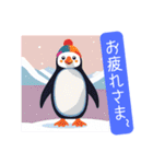 冬の日常ペンギン（個別スタンプ：4）