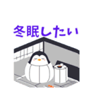 冬の日常ペンギン（個別スタンプ：6）