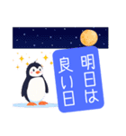 冬の日常ペンギン（個別スタンプ：7）