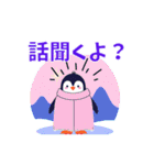 冬の日常ペンギン（個別スタンプ：10）